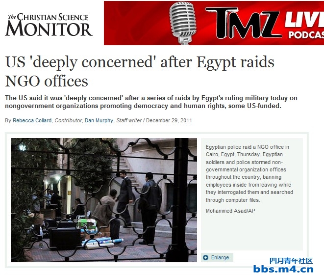 US \'deeply concerned\' after Egypt raids NGO offices.jpg