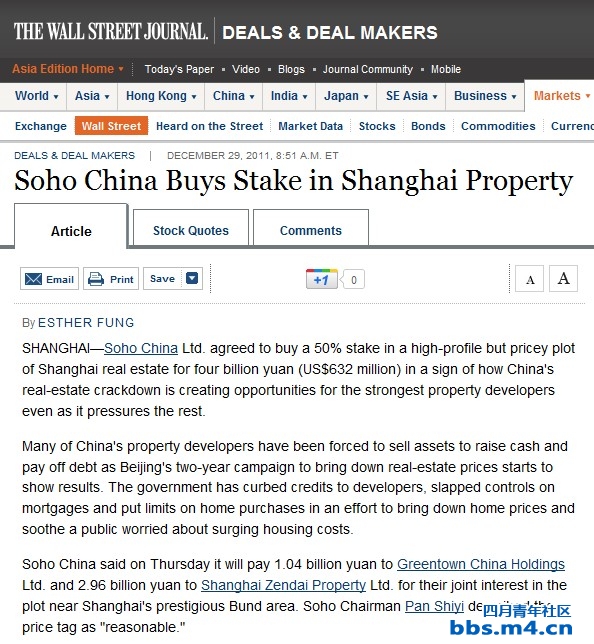 Soho China Buys Stake in Shanghai Property ..jpg