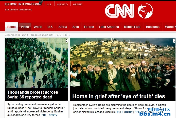 Homs in grief after \'eye of truth\' dies.jpg