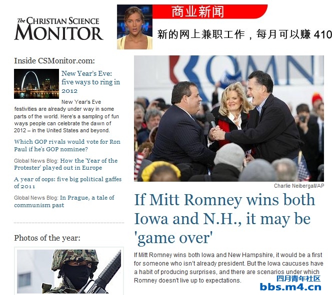 If Mitt Romney wins both Iowa and N.H., it may be \'game over\'.jpg