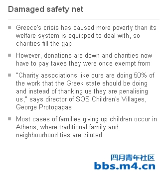 Greece_Parents_Poverty_03.jpg