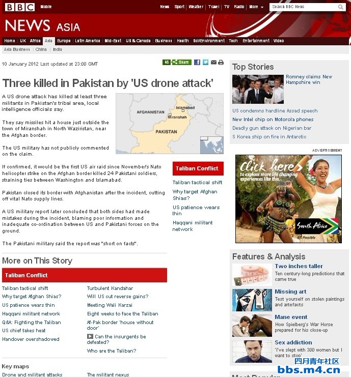 0111-美军无人机空袭巴基斯坦西部地区 3人死亡.jpg