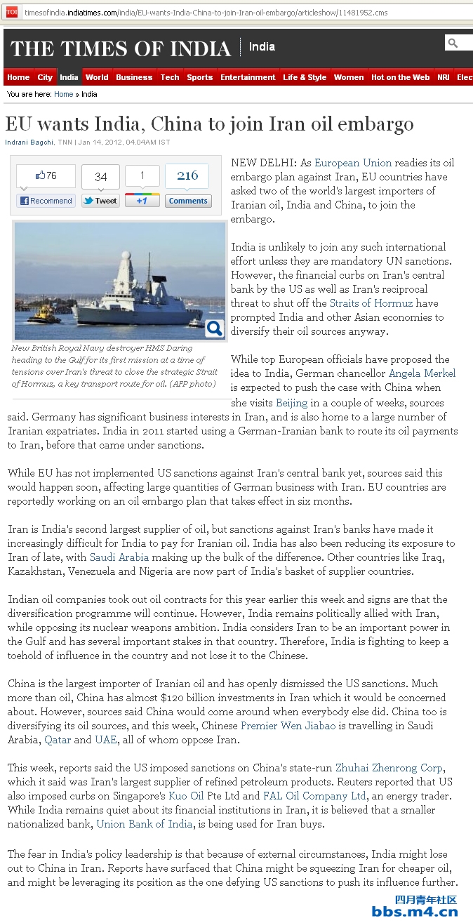 EU wants India China  Iran oil embargo_Times_of_India_2012_Jan_14_01.jpg