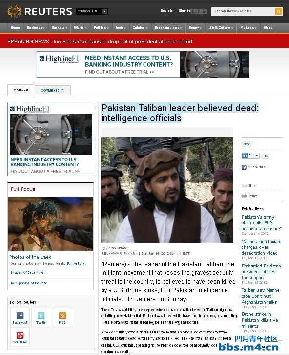 巴基斯坦塔利班领导人被曝死亡.jpg