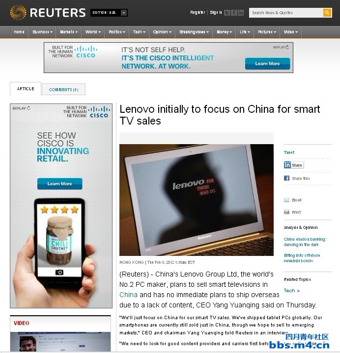 联想智能电视首先专注中国市场.jpg