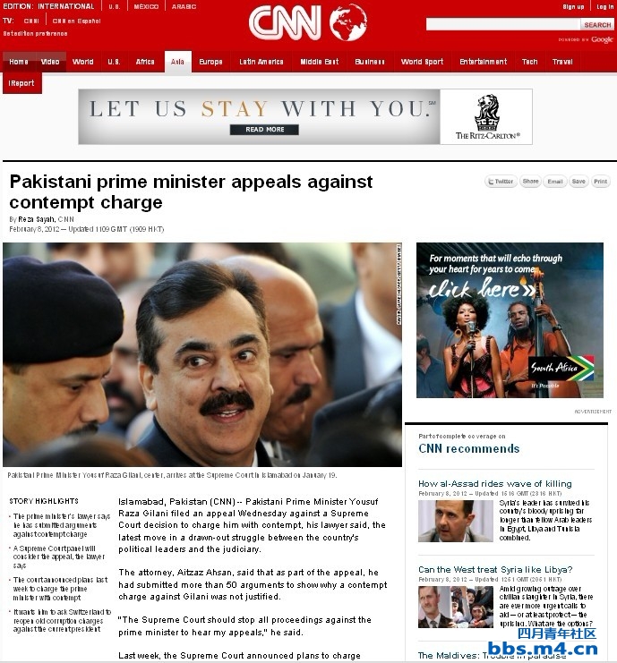 巴基斯坦总理对藐视法庭指控提出上诉.jpg
