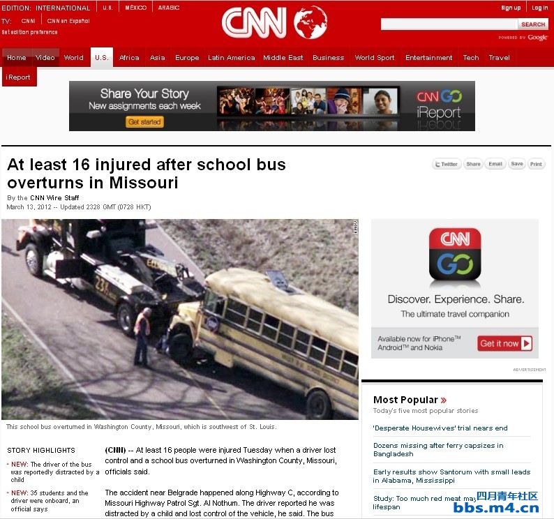 美国密苏里校车发生事故 至少16个孩子受伤.jpg