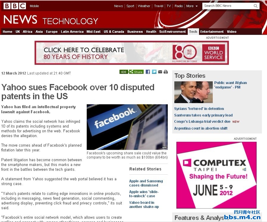 雅虎在美国起诉Facebook 10项受争议专利.jpg
