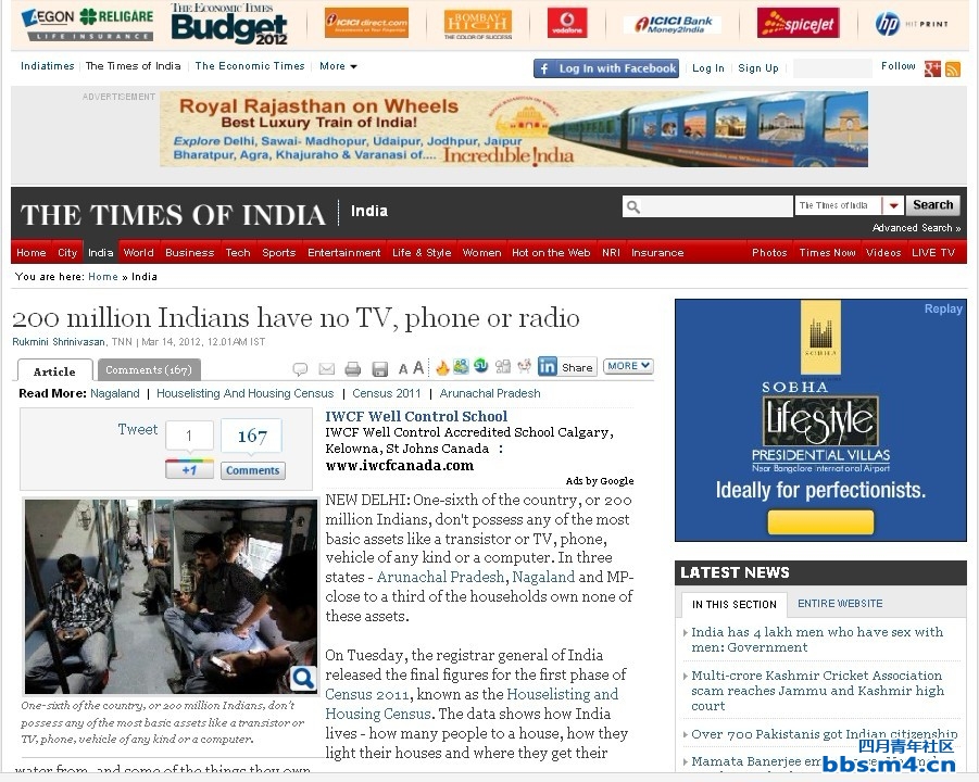 2亿印度人没有电视或手机等必备用具.jpg