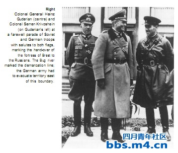 3. 古德里安上校（中）和克里沃舍上校因检阅苏联与德国军队。在其向国旗敬礼告别的同时，标志着将布列斯特  ...