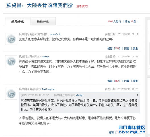 QQ截图20121019211349.png