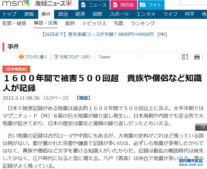 QQ截图20130311090428.png