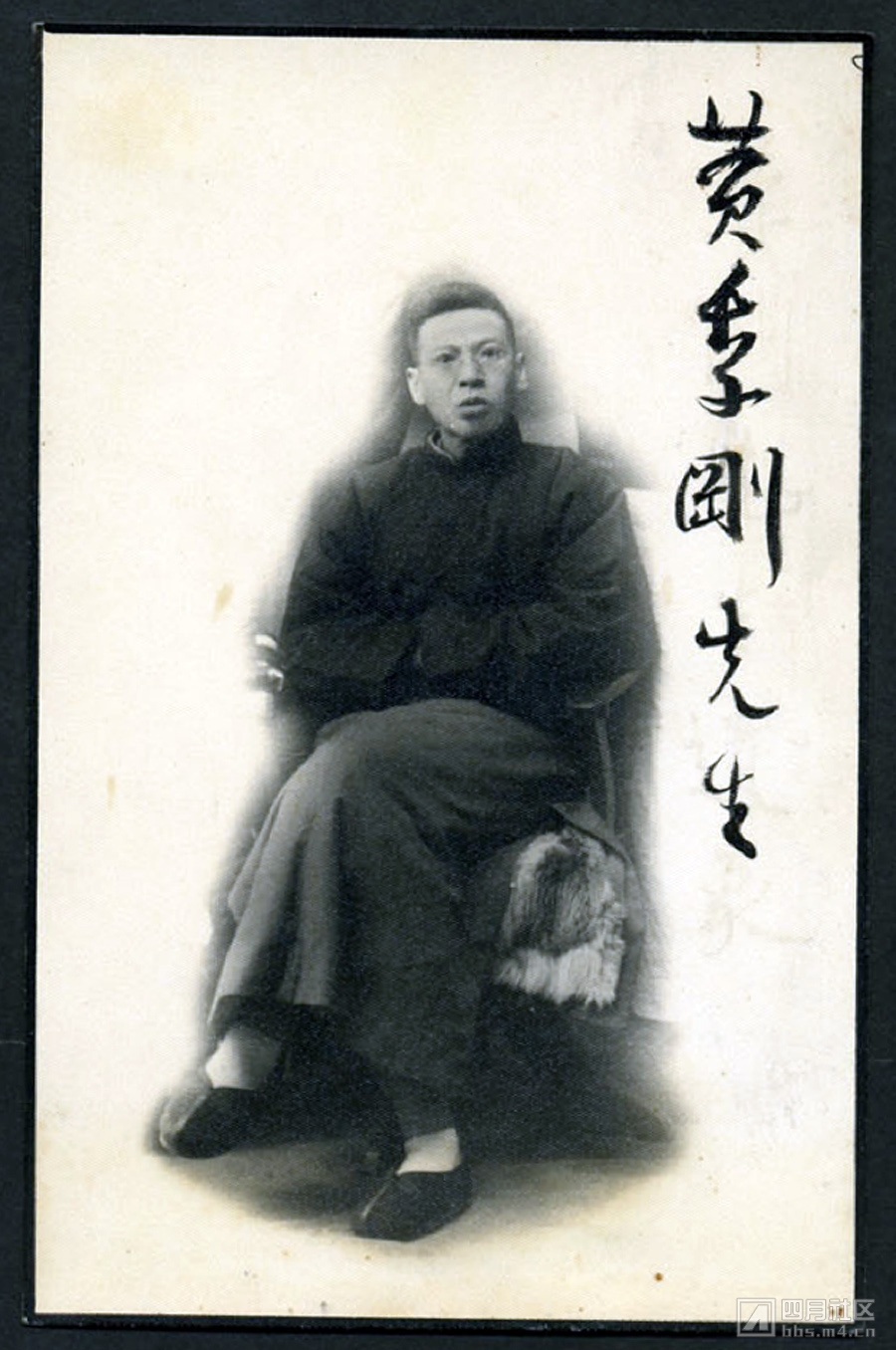 黄侃（1886.4.3－1935.10.8）著名语言文字学家。初名乔鼐，后更名乔馨，最后改为侃，.jpg