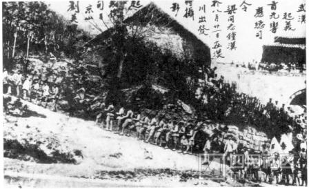 14-汉川起义军出发作战2.JPG