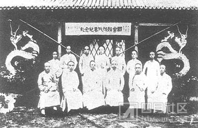 1908直隸、江蘇、安徽、吉林等省立憲派選出的國會請願代表.jpg