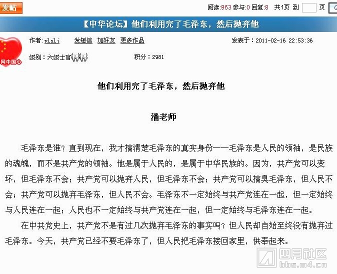 毛泽东是谁？直到现在，我才搞清楚毛泽东的真实身份——毛泽东是人民的领袖，.jpg.jpg