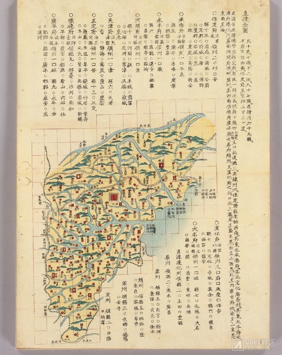 6同治年间直隶地图2.jpg