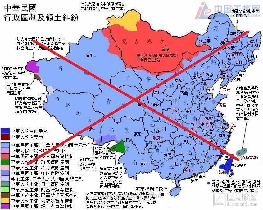 台湾宣称的领土纠纷图 2002年以前 临时首都质疑 - 副本.jpg