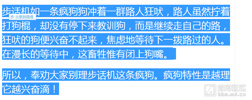 QQ浏览器截屏未命名.png