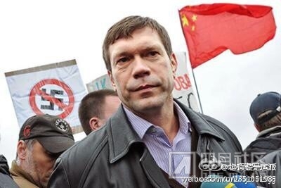 乌克兰东部示威 中国国旗.jpg