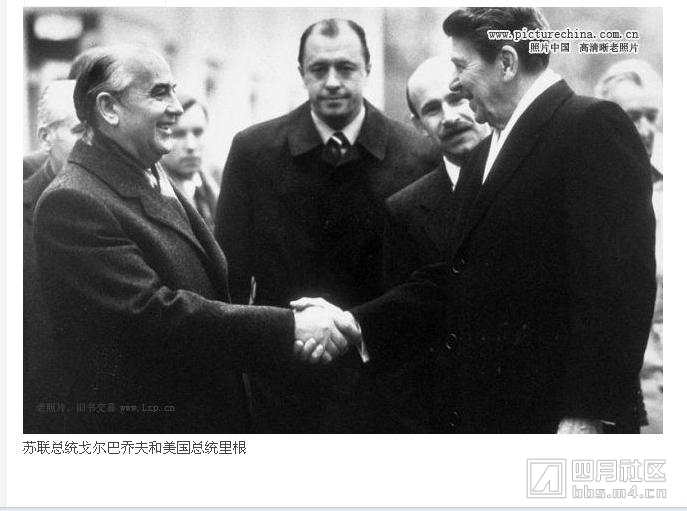 苏联总统戈尔巴乔夫和美国总统里根.jpg
