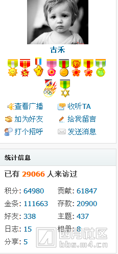 QQ截图20140617090257.png