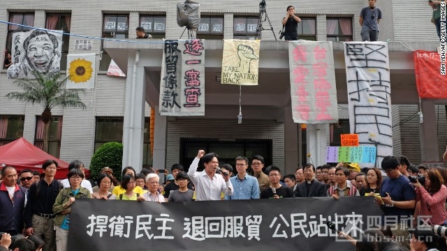 140327091510-taiwan-protest-0327-horizontal-gallery.jpg