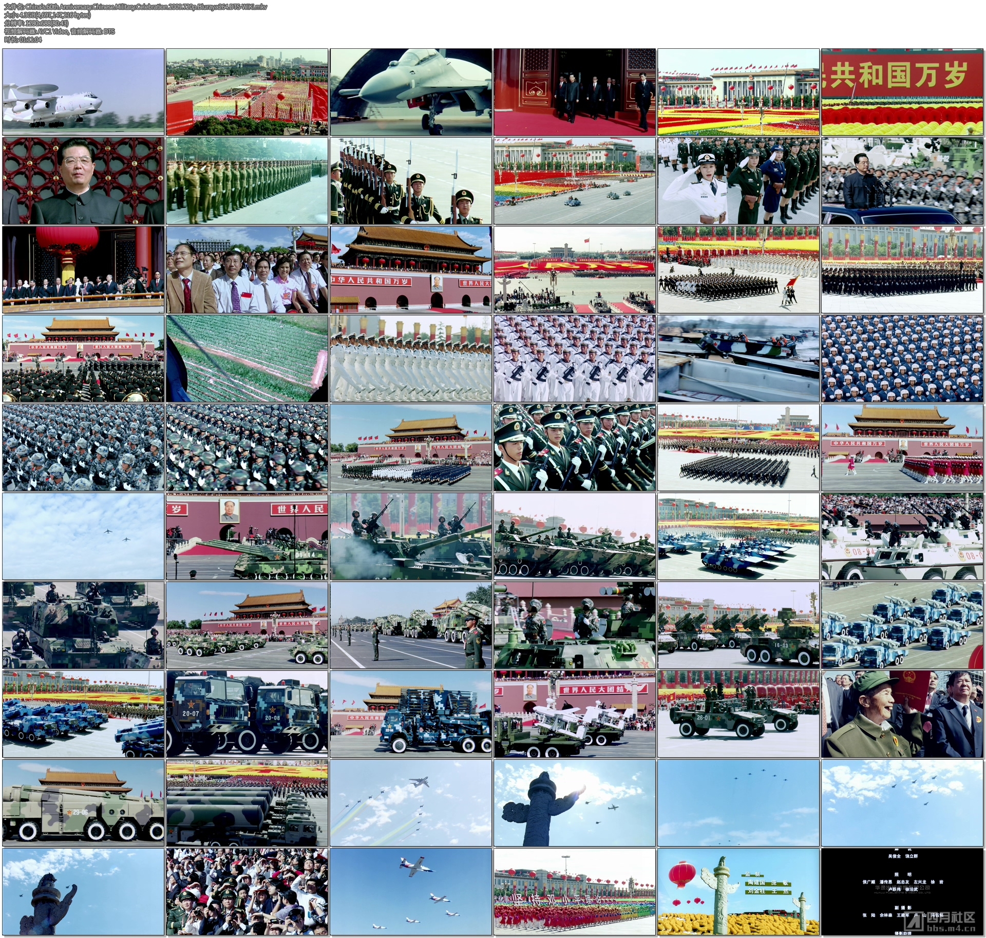 China's.60th.Anniversary.Chinese.Military.Celebration.2009.720p.Bluray.x264.jpg