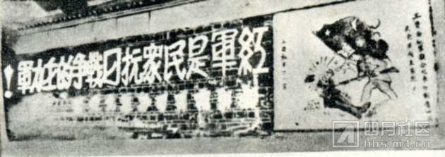 roc-changzheng-1935-biaoyu.jpg