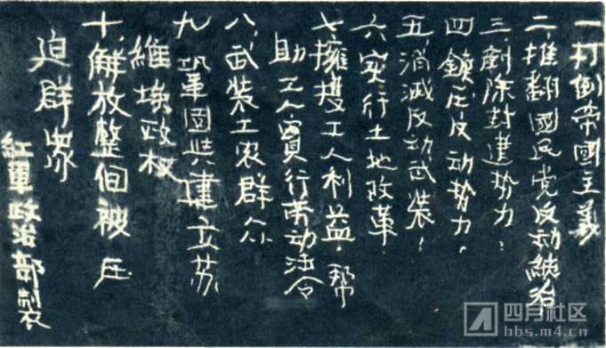 roc-changzheng-shikebiaoyu.jpg