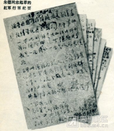 roc-changzheng-xinjunjiyao.jpg