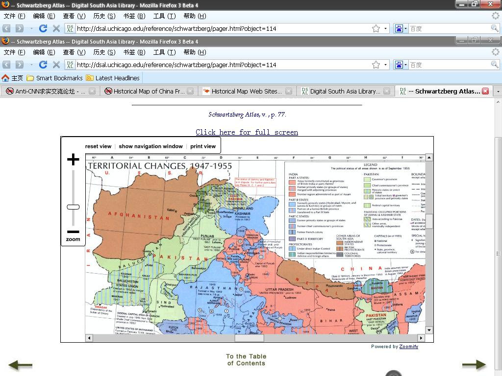 Territorial Changes 1947-1955.JPG