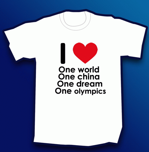 奥运 T-shirt 4.gif