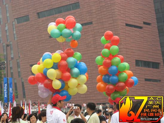 志愿者彩色气球