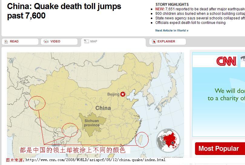 cnn-china-map.JPG