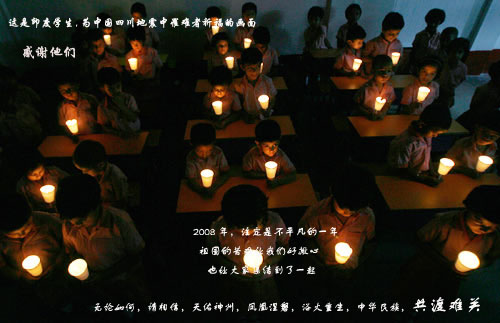 印度学生为中国汶川地震祈福.jpg
