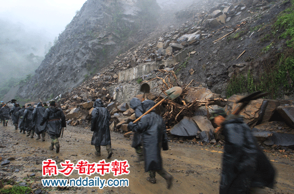 The police have repaired and passed the road that is damaged by the landslide
