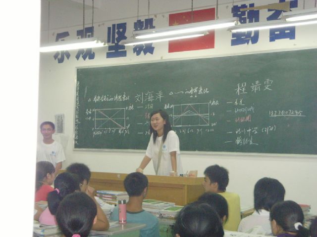 04北川中学的课堂.jpg
