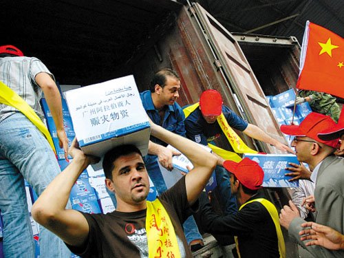 在广州生活阿拉伯人向灾区捐物资