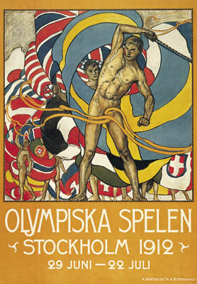 1912年瑞典斯德哥尔摩第五届奥运会会徽