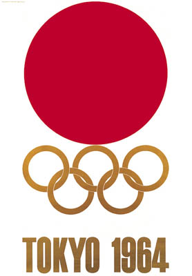 1964年日本东京第十八届奥运会会徽