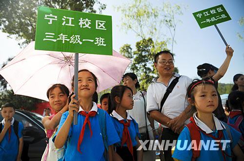 6月23日，在都江堰市过渡校点“皖川学校”，几名小学生放学后等待家长
