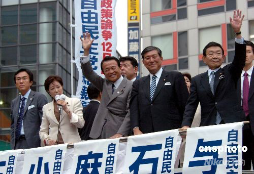日本自民党总裁候选人东京街头演讲.jpg