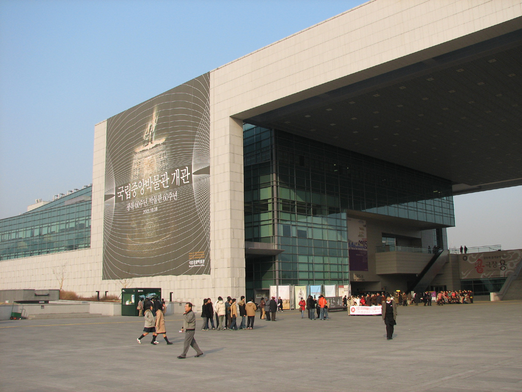 National_Museum_of_Korea.jpg