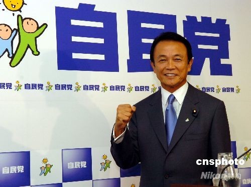 踌躇满志的麻生太郎.jpg