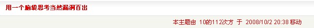 本主题由 10的112次方 于 2008102 2038 移动.jpg