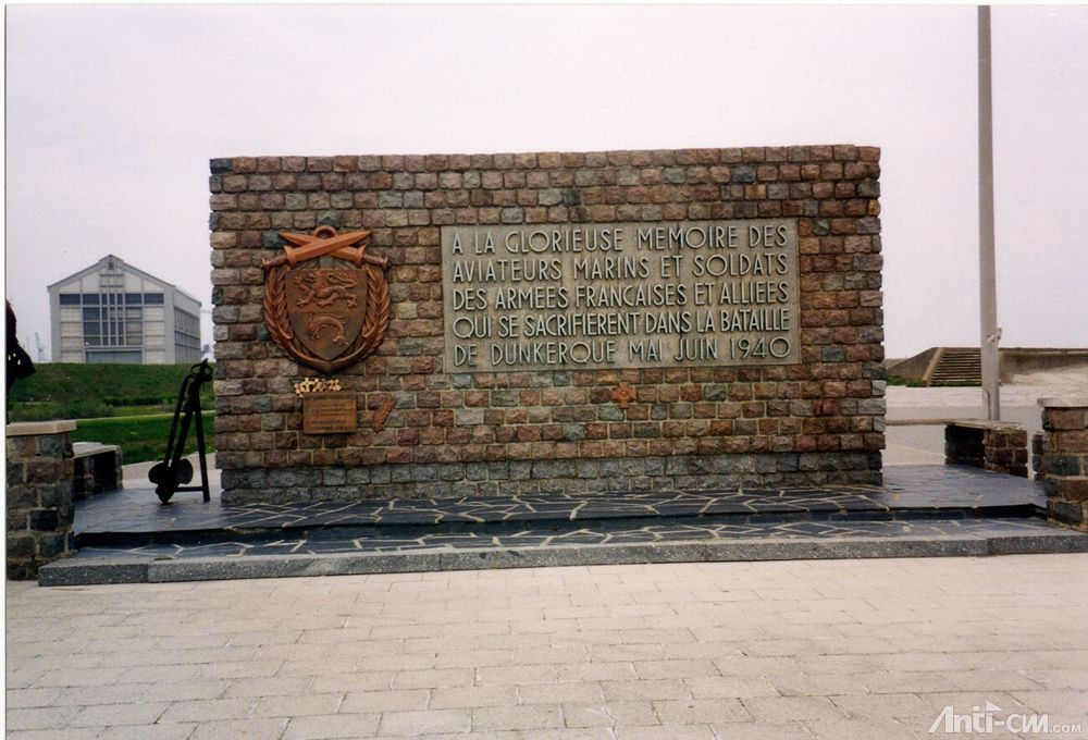 敦刻尔克战役纪念碑