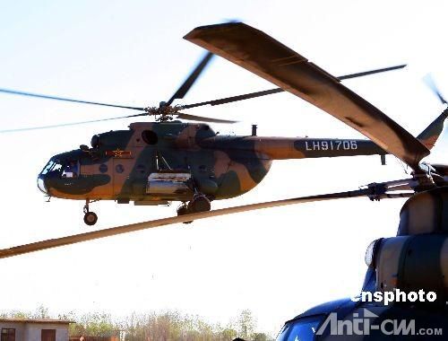 陆航武装运输直升机