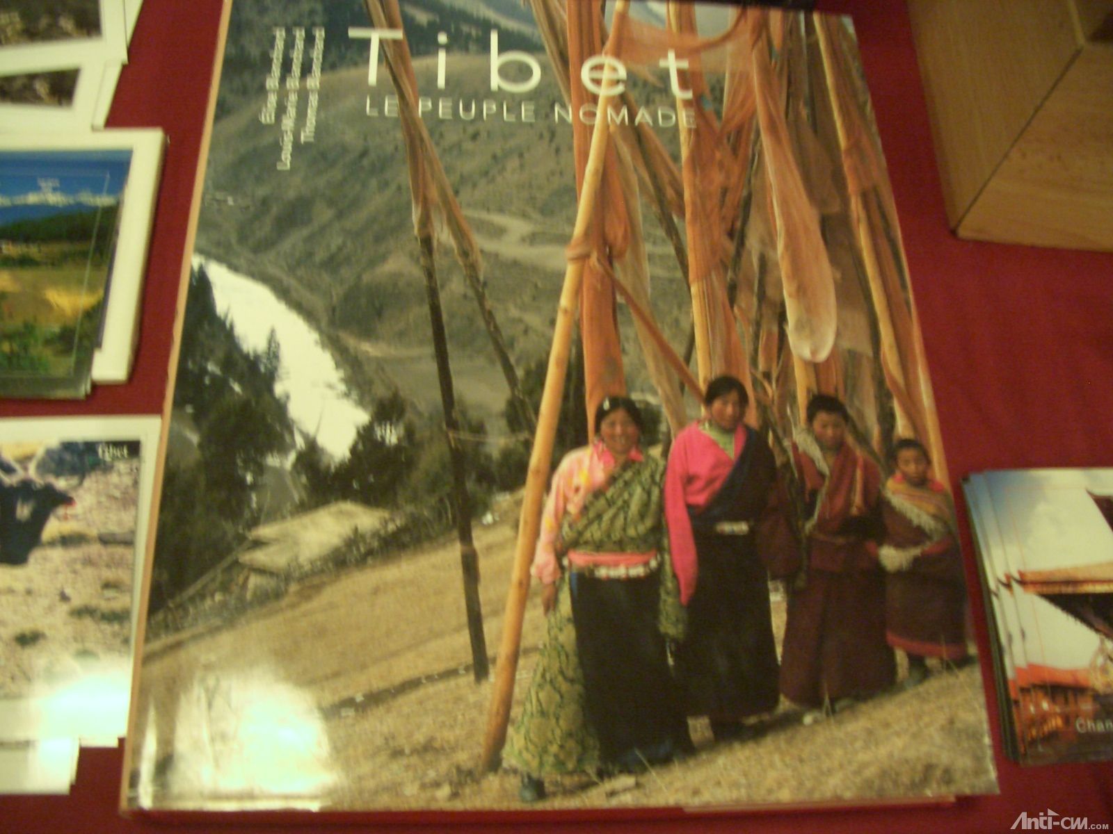 西藏画册,这是封面