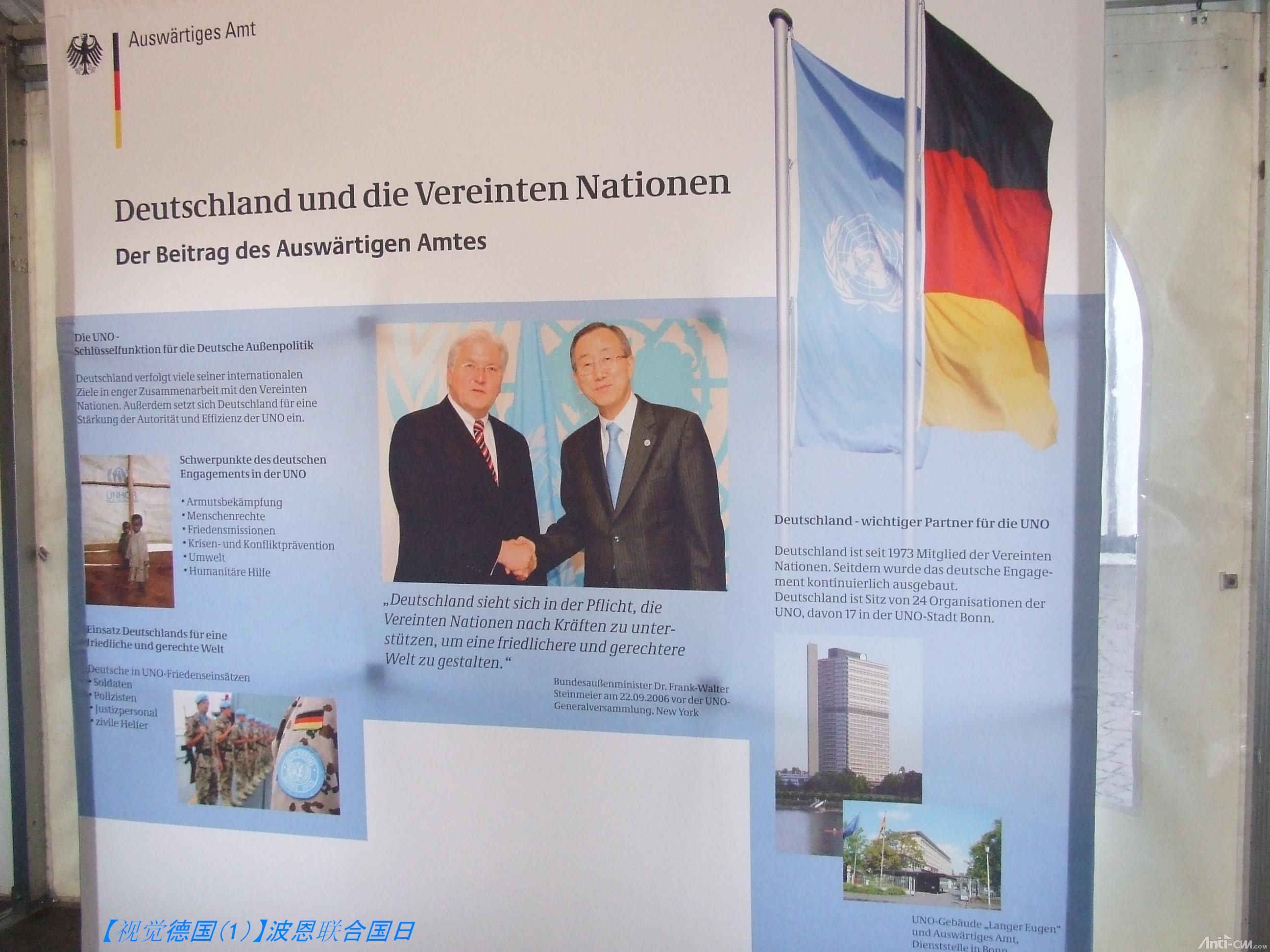 照片上位于左边的是现任德国外交部长施泰因麦尔（就是在四川灾区戴红领巾的那位白发先生。），也是德国下任总理候 ...